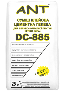 DC-885 Смесь клеевая цементная гелевая для крупноформатной плитки C2TES1 (белая)