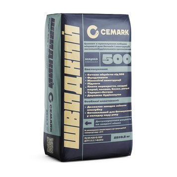 Цемент ПЦ IІ/А-К(Ш-В)-500Р CEMARK ШВИДКИЙ 25 кг Кам'янець-Подільский НФ-00009814  фото