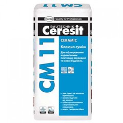 СМ-11 Ceresit Клей для плитки 25кг